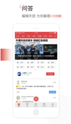 开云体育 开云官网网通社汽车