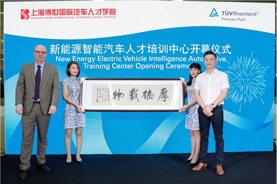 开云体育 开云官网学新能源汽车维修技术原来上海博世汽修学校实力这么强！(图11)