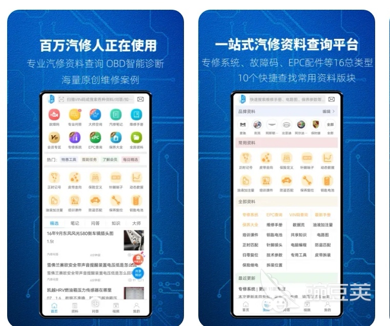 汽修厂免费管理软件app有哪些2022开云 开云体育平台 汽修厂免费管理软件下载推荐
