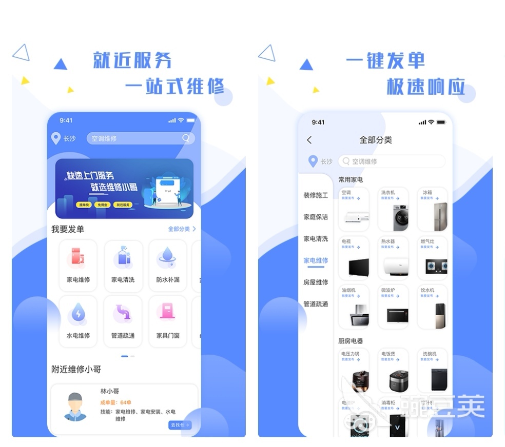 汽修厂免费管理软件app有哪些2022开云 开云体育平台 汽修厂免费管理软件下载推荐(图4)