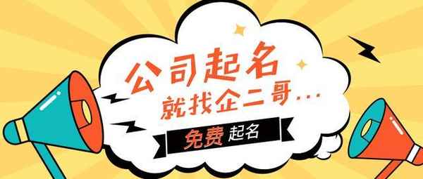 Kaiyun 开云体育汽车修理厂取名字大全;修车店名字怎么吸引人