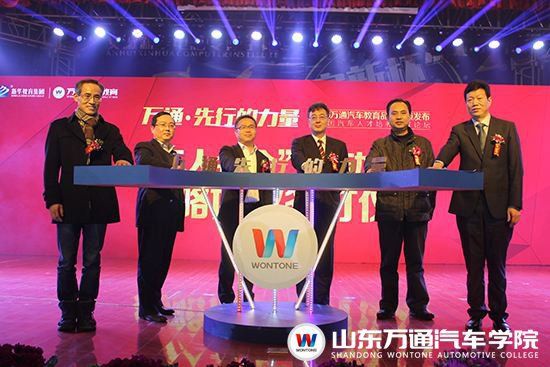 Kaiyun 开云汽修学校哪家好？汽修学校学费是多少？排名(图2)