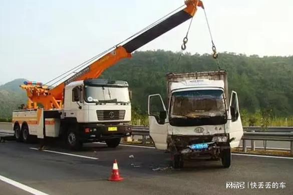 Kaiyun 开云体育陕西华阴市汽车救援维修拖车(图2)