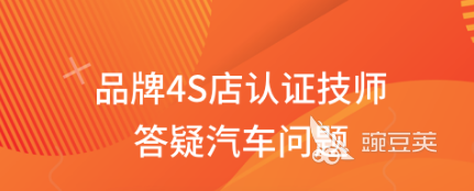 开云APP 开云官网入口汽修软件app哪个好用2022 热门汽修软件排名(图4)
