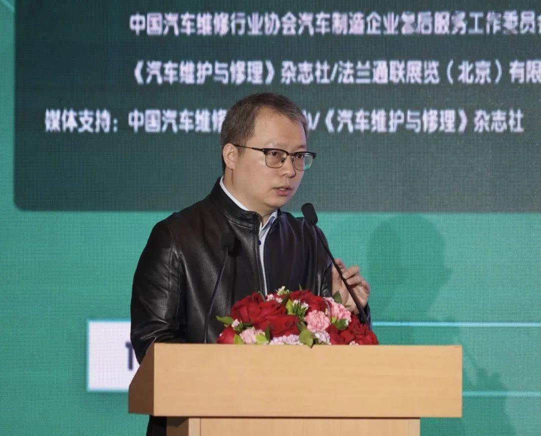 汇聚行业智慧 共创绿色发展 ——中国汽车维修行业环保在行动主题论坛成功召开Kaiyun 开云体育(图5)