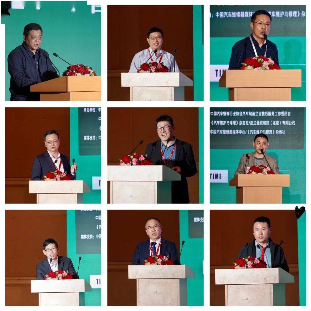 汇聚行业智慧 共创绿色发展 ——中国汽车维修行业环保在行动主题论坛成功召开Kaiyun 开云体育(图6)
