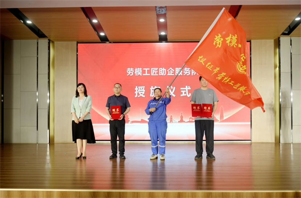 开云体育 开云官网扬州：“青春”对话“工匠” 劳模精神“装进”青春梦想(图1)