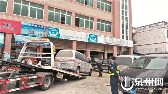 宰你没商量安全隐患多 泉州严查无证经营的汽车维修厂开云 开云体育平台(图4)