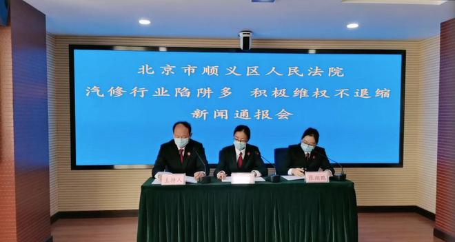 修车不去正规店面半年了一辆车还没修开云 开云体育官网好！(图1)