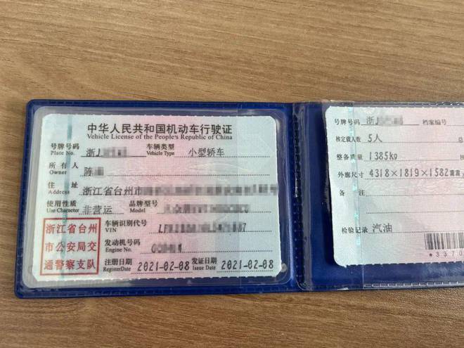 开云 开云体育平台遵义市车辆评估需要哪些资料？(图2)
