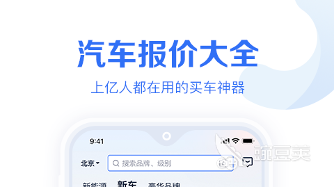 开云 开云体育平台2022汽车修理软件下载 好用的汽车修理软件推荐(图2)