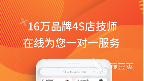 开云 开云体育平台2022汽车修理软件下载 好用的汽车修理软件推荐(图3)