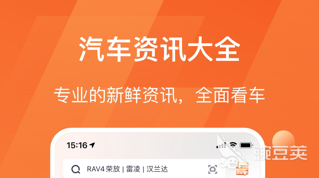 开云 开云体育平台2022汽车修理软件下载 好用的汽车修理软件推荐(图4)