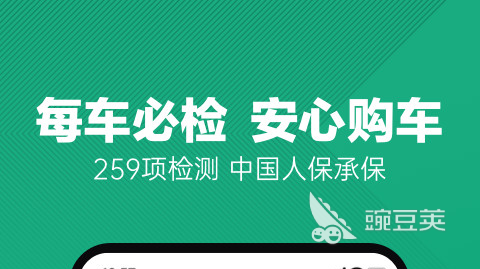 开云 开云体育平台2022汽车修理软件下载 好用的汽车修理软件推荐(图5)